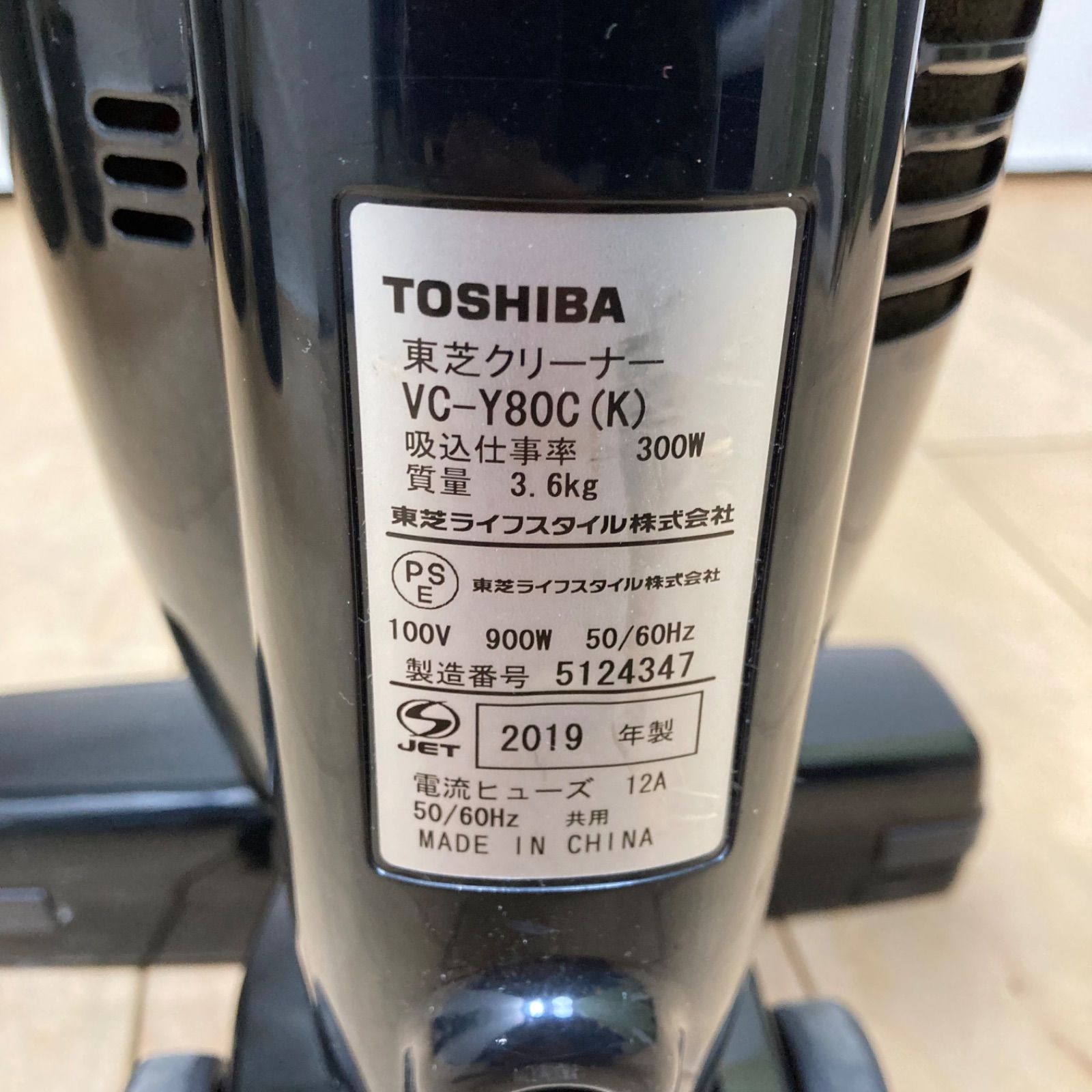 TOSHIBA 東芝　スティッククリーナー　掃除機　2019年製-4