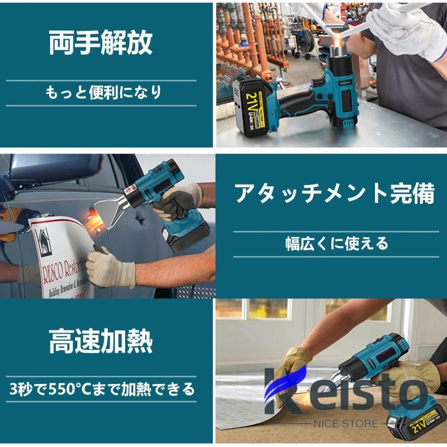 ヒートガン 充電式 マキタ バッテリー互換対応 コードレス 急速加温 300℃~550℃ 2段階風量 小型 熱風機 温度調整 デジタル 業務用 軟化 溶接 塗料 本体のみ