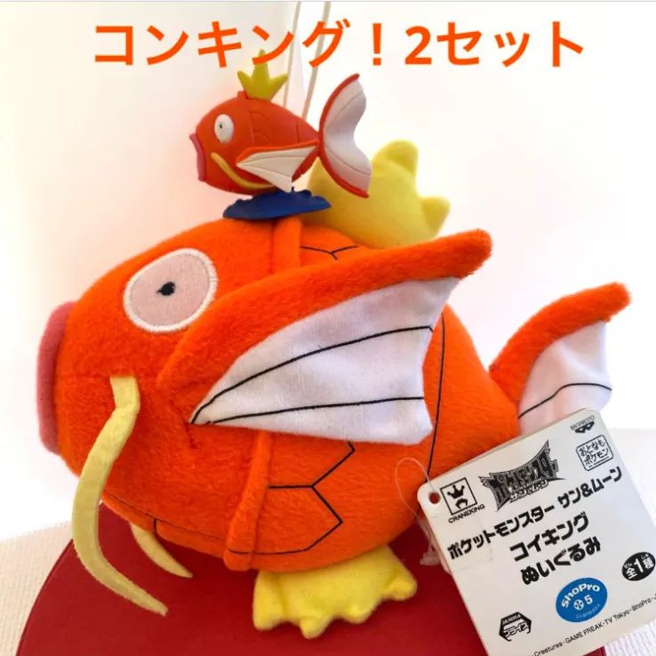 コイキング！ポケットモンスターサン&ムーン モンコレコイキング