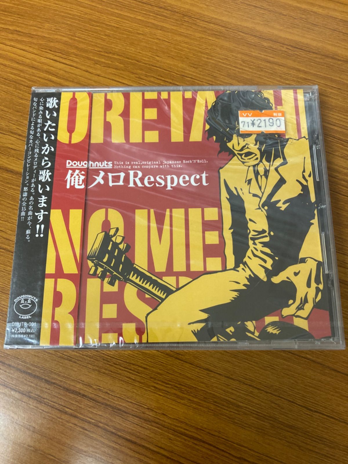 俺メロＲｅｓｐｅｃｔ - メルカリ