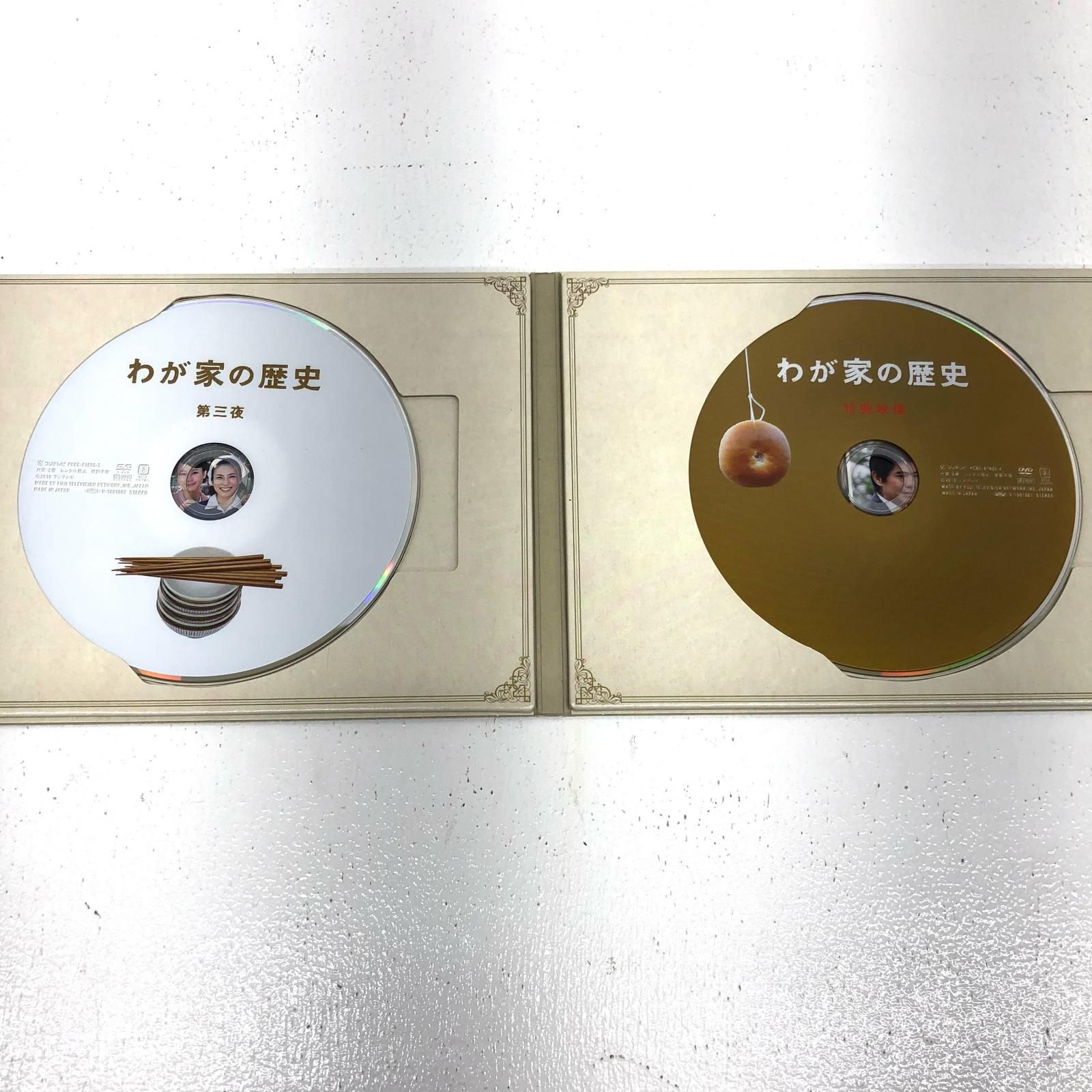 わが家の歴史　ＤＶＤ－ＢＯＸ 柴咲コウ PCBC-61655【邦画・TVドラマ】【加古川物流】 わが家の歴史 DVD－BOX 柴咲コウ【邦画・TVドラマ