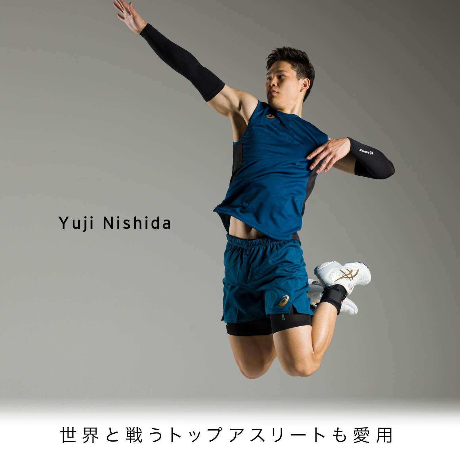 バレーボール西田有志選手