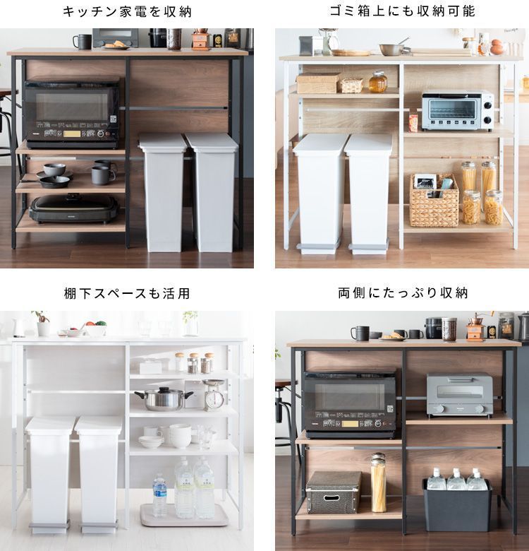 間仕切りカウンター Salus