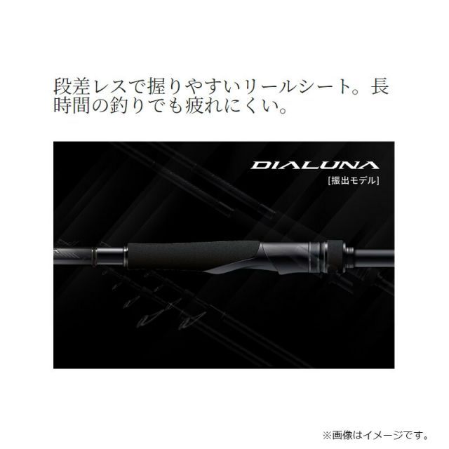 シマノ 24 ディアルーナ (振出モデル) S106M-T | 釣具 釣り