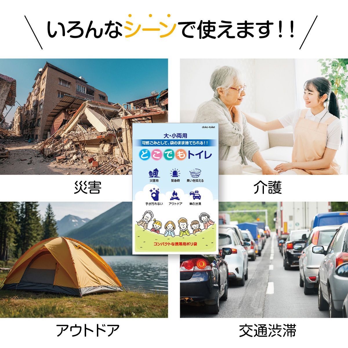 アウトドア