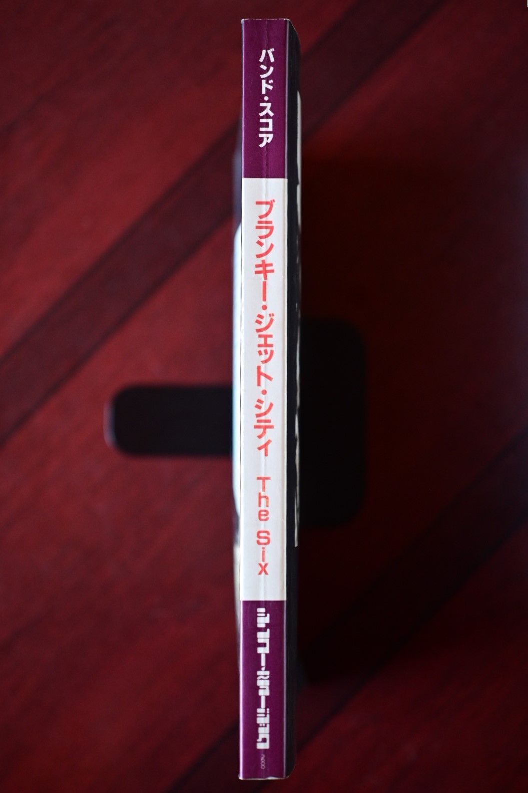 ブランキージェットシティ スコア 浅井健一 ブランキー 弾き語り 楽譜