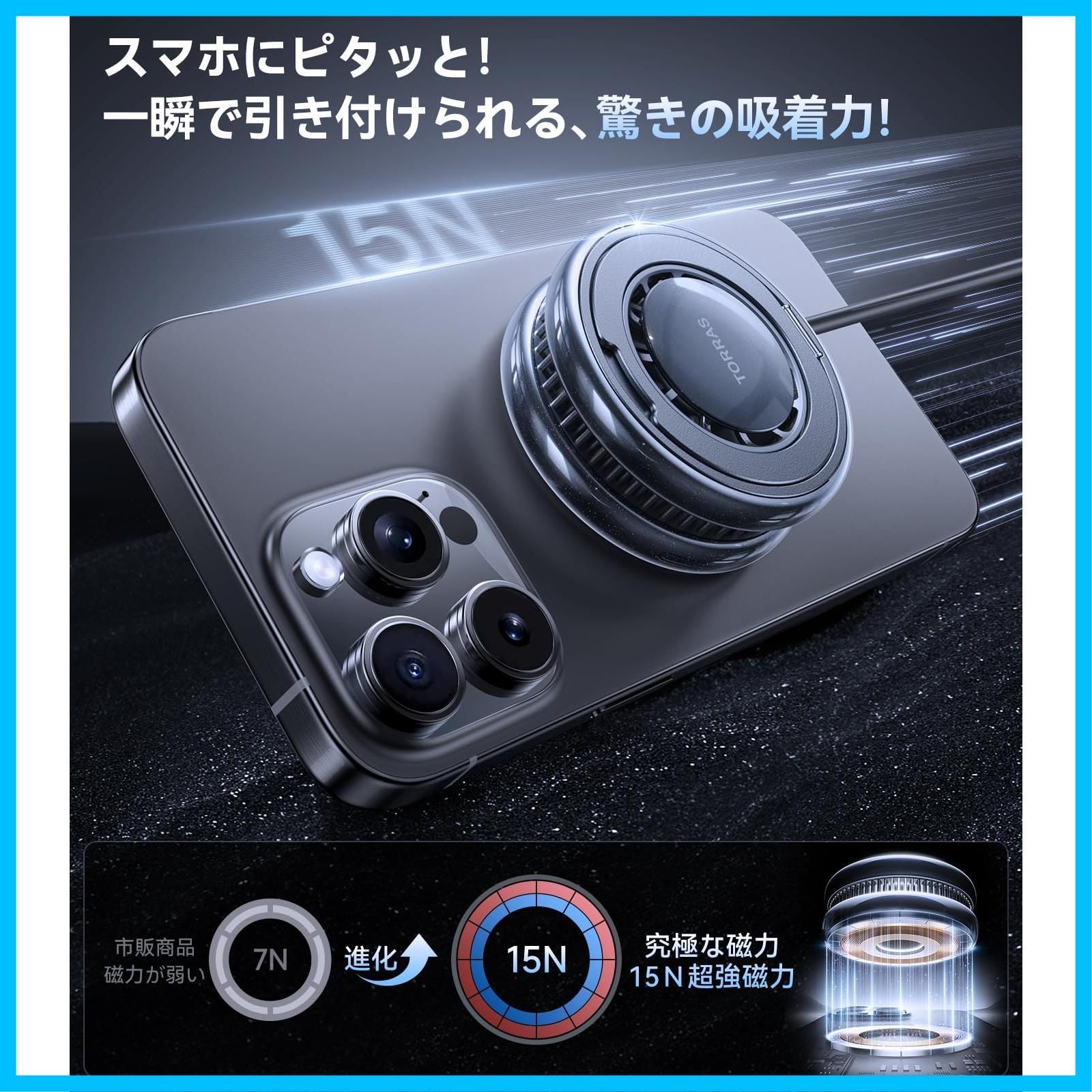 人気商品】ワイヤレス充電器 15W 急速充電 静音 小型 冷却ファン搭載 