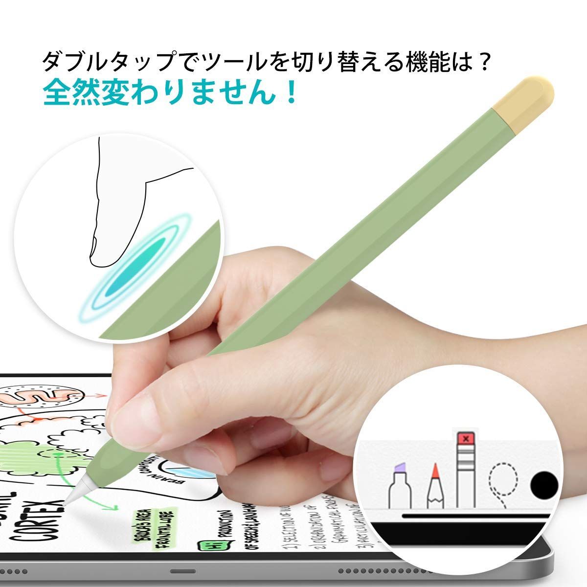 グリーン イエロー 二色1本 第二世代のみに適用 Pencil Apple Pro シリコン保護ケース 超薄型 AhaStyle