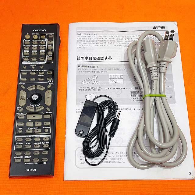 ☆7.1ch対応アンプ☆PC、ゲーム、AV機器対応☆ONKYO TX-SA705 - メルカリ 