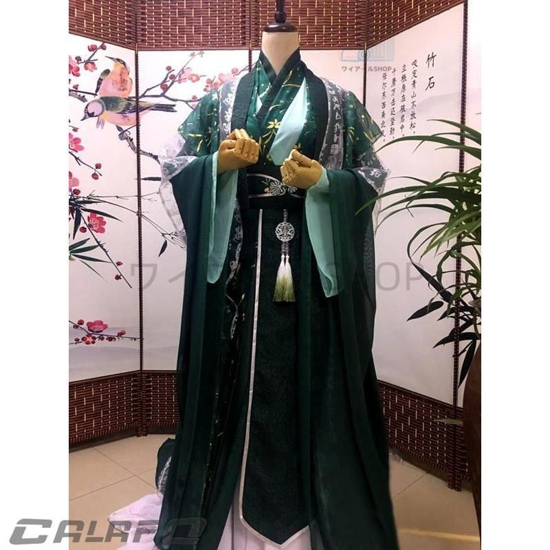 天官賜福 戚容 風師 男相 フルセット コスプレ衣装 オリジナル コスチューム 漢服 仮装 大人用 文化祭 イベント IMPECCABLEHEALTHCARESERVICES_COM