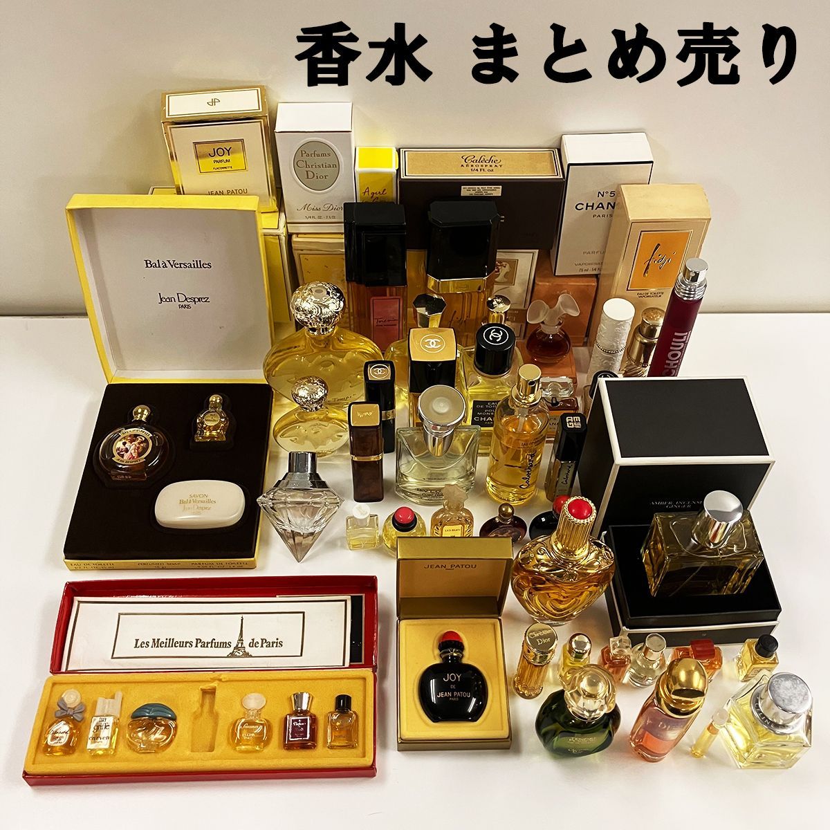 シャネル、ディオール、ジバンシィ、デパコス等まとめ売り まとめ売り ブランド 香水 石鹸 42点セット シャネル ニナリッチ