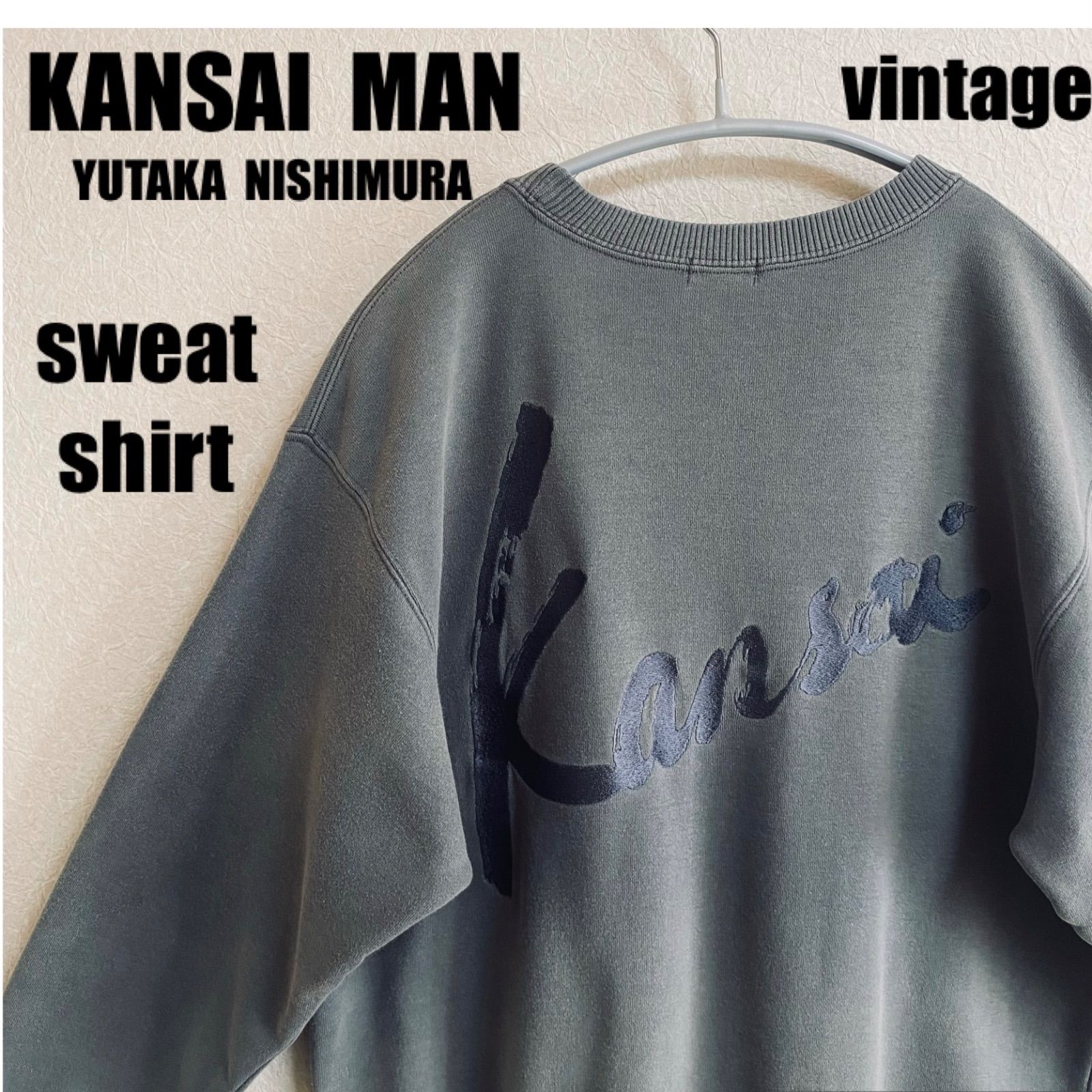 kansai yamamoto 山本寛斎 KANSAI MAN スカジャン 刺繍 - メンズファッション