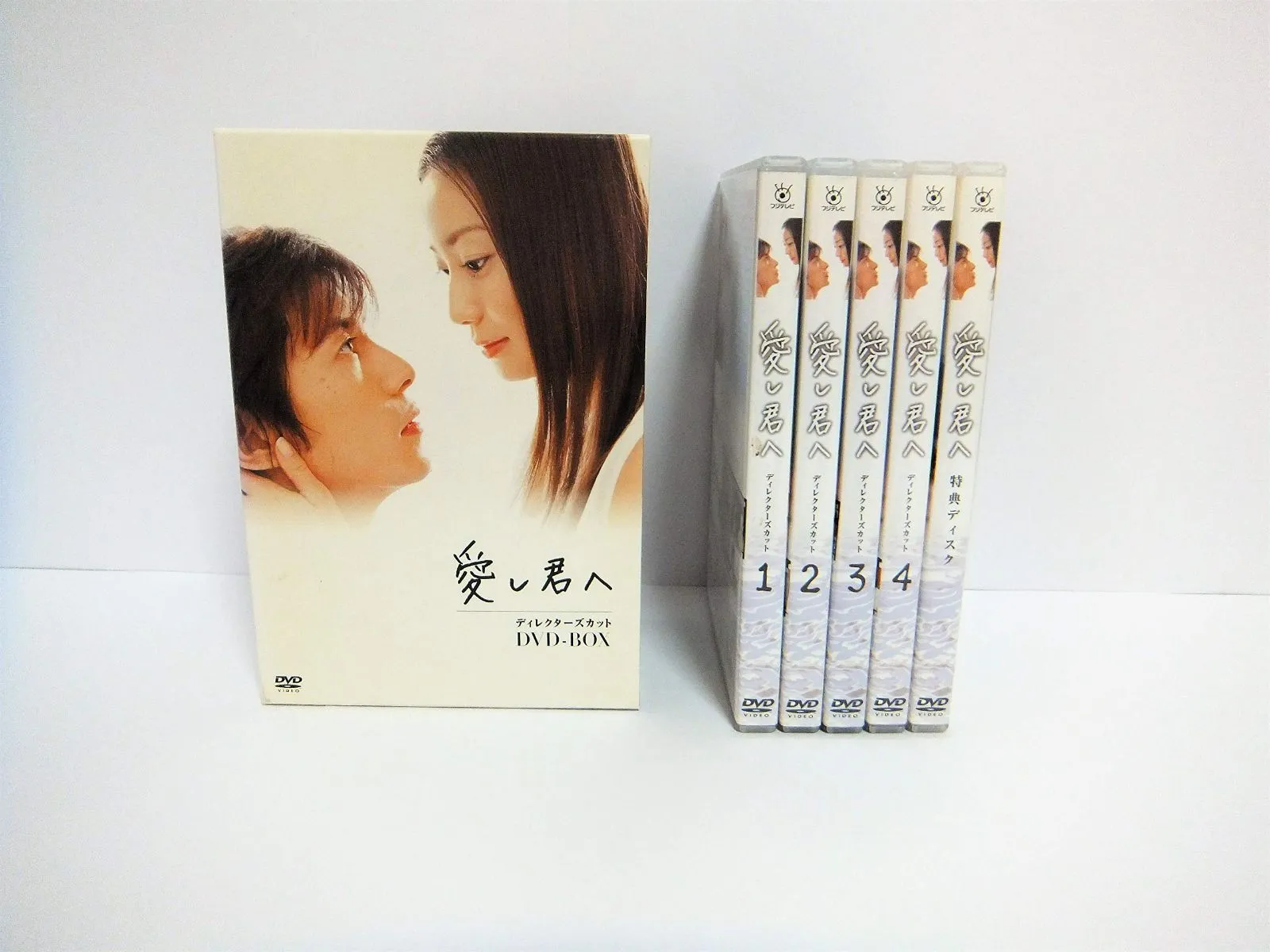 中古】(未使用品)このろくでなしの愛 (ディレクターズ・カット版