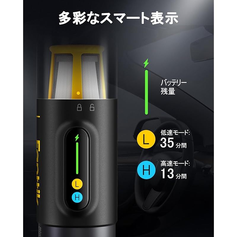 ハンディ掃除機