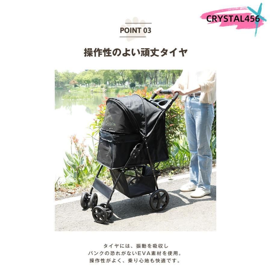 ペットバギー