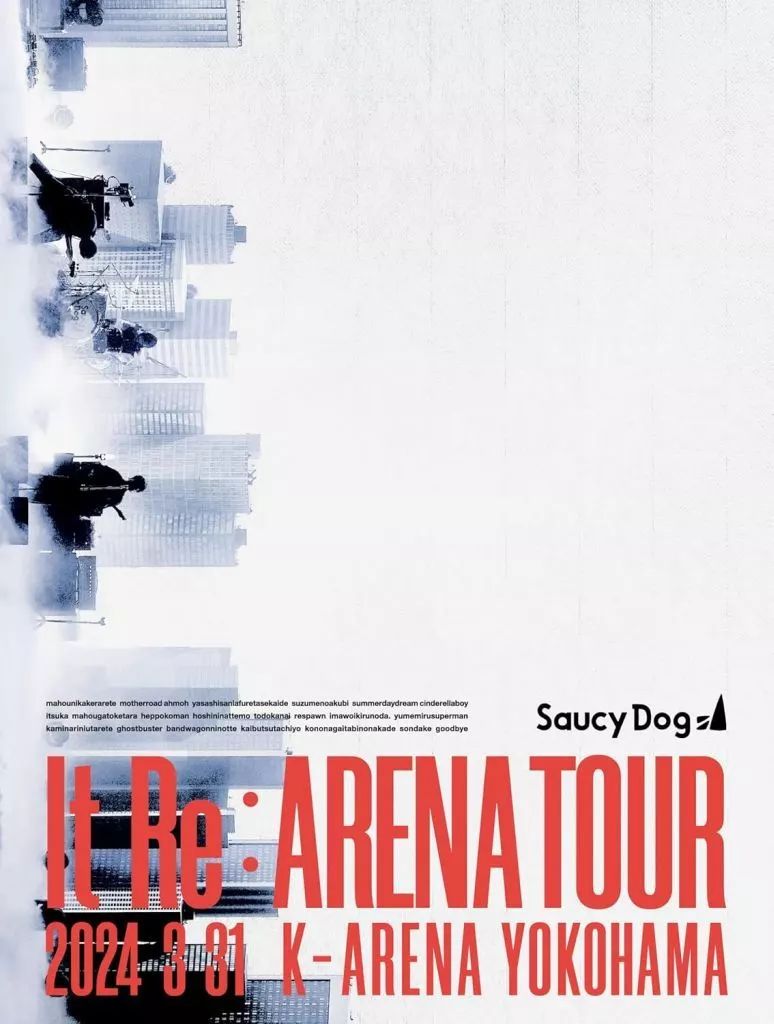 邦楽 Saucy Dog 11 Re: ARENA TOUR Blu-ray 中古】邦楽Blu-ray Disc Saucy Dog / 「It Re：ARENA TOUR