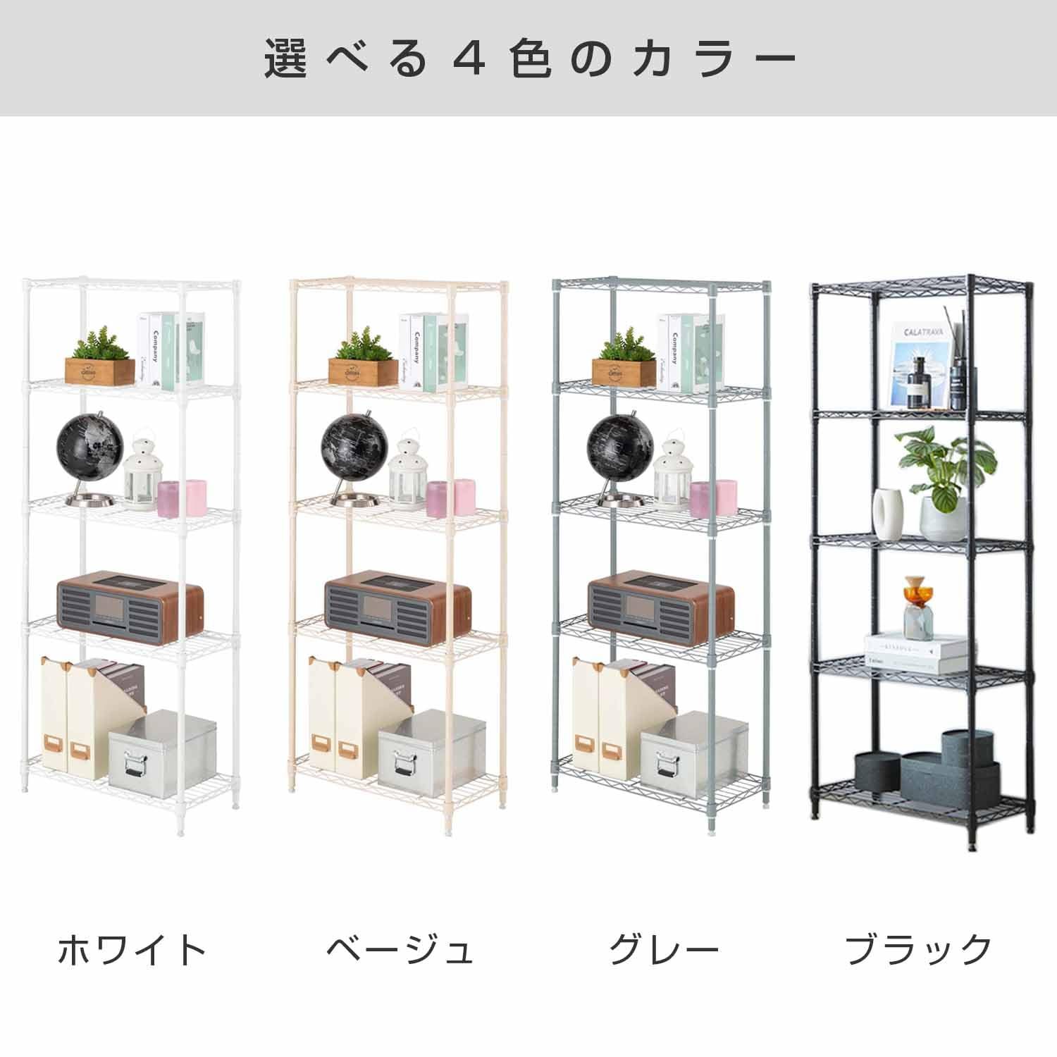 最安値，限定SALE ドウシシャ ルミナス互換 5段 幅60 スリムスチール