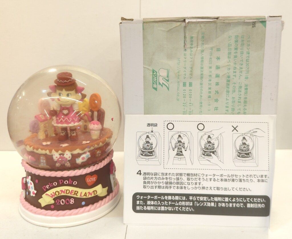 ♯Fbg10IJ東ハトTohatoおやつクリップ人気8種