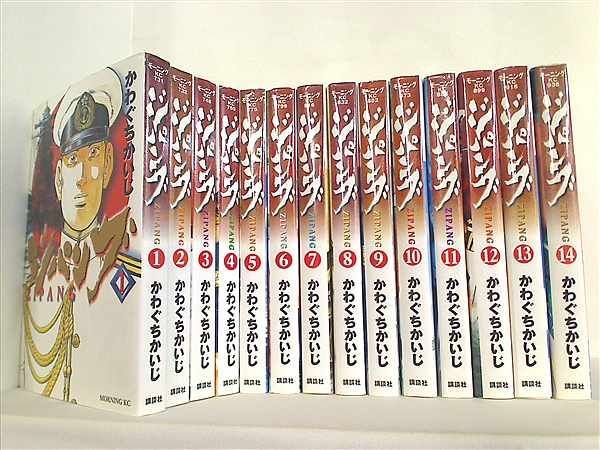 【貴重✨全巻初版・帯付き】ジパング 1-43 全巻セット かわぐちかいじ ジパング かわぐち かいじ 1巻-43巻。 貴重✨全巻初版・帯付き