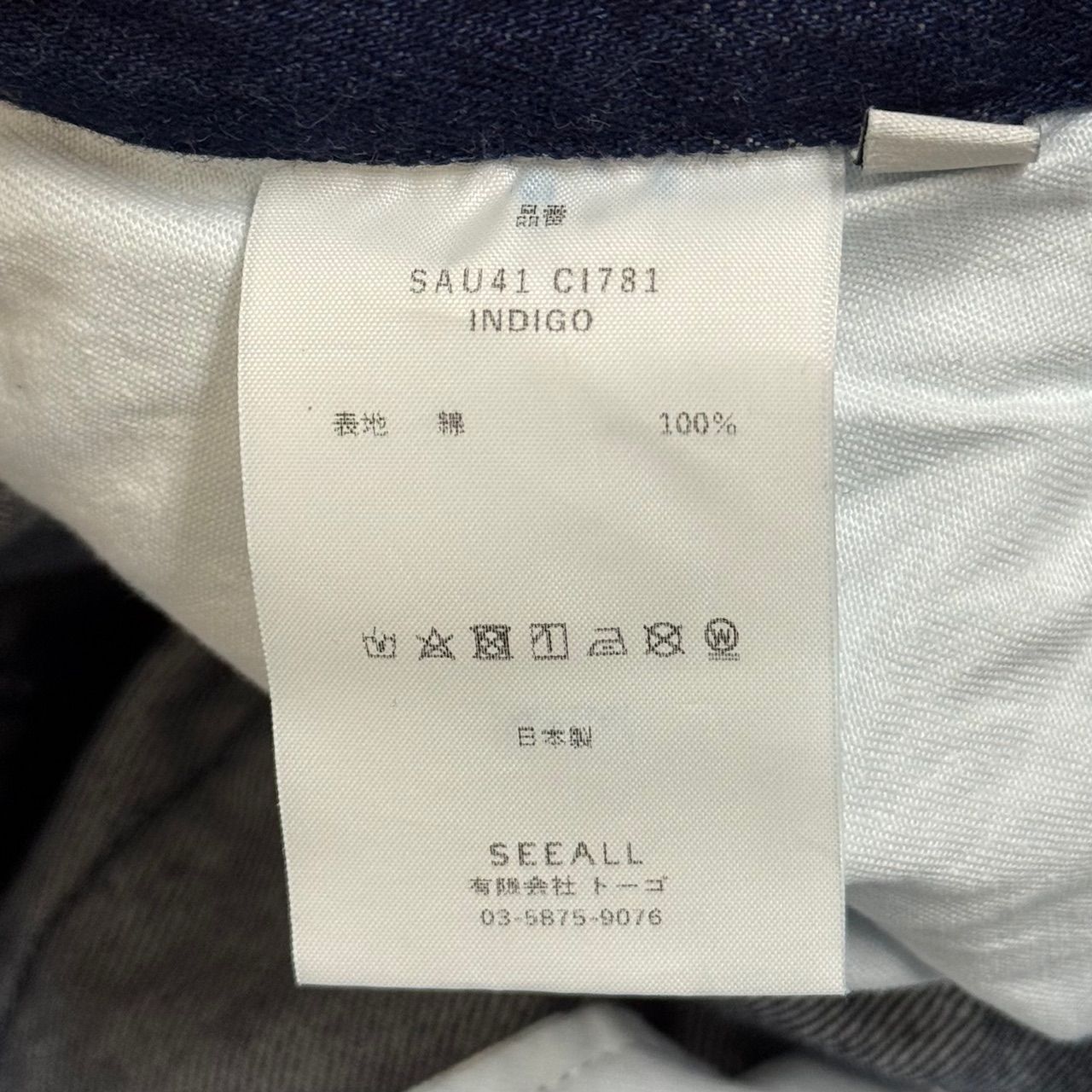 参考上代42900円 未使用品 SEEALL × CIOTA DOCKERS BELTED 2TACK 