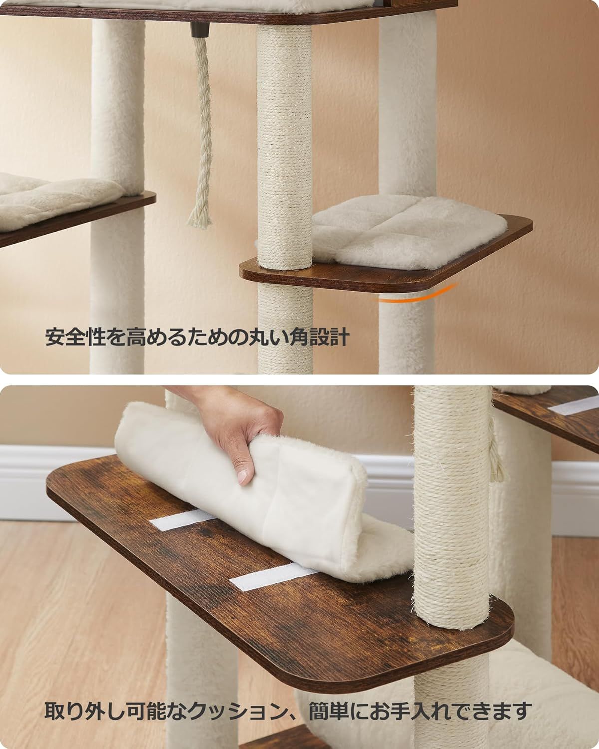 多ステップ 猫タワー