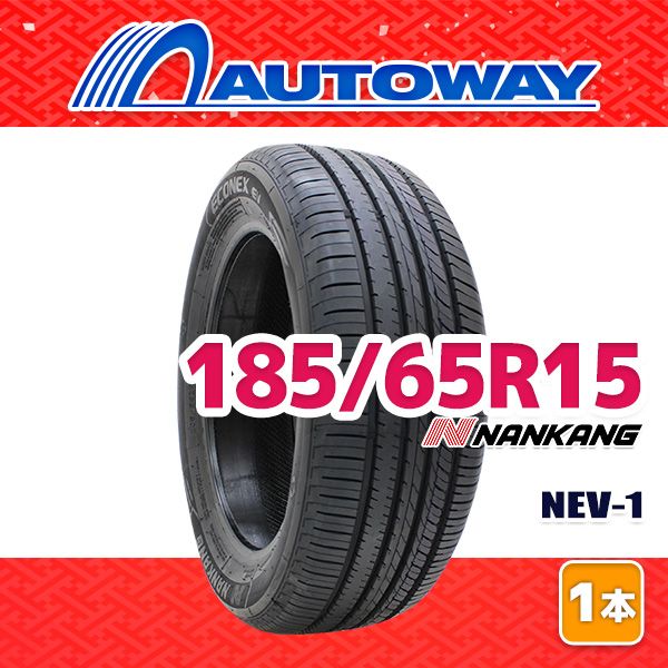 夏タイヤ】185/65R15