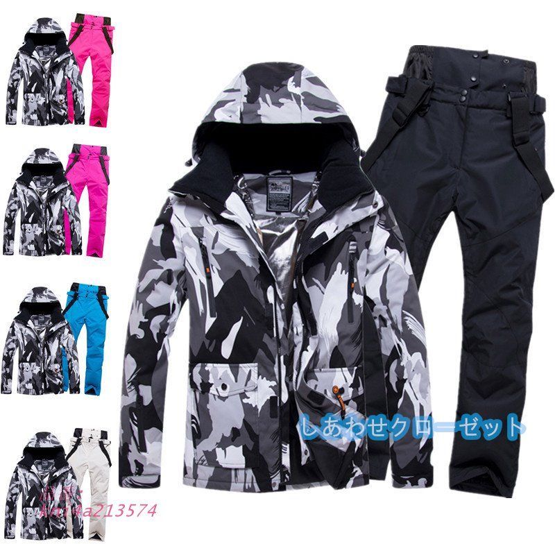 スノーボードウェア 上下 スキーウェア 上下セット メンズ レディース 撥水 男女兼用 パンツ 保温 防風 ジャケット スノーウェア 雪遊び スノボウェア kni4a213574