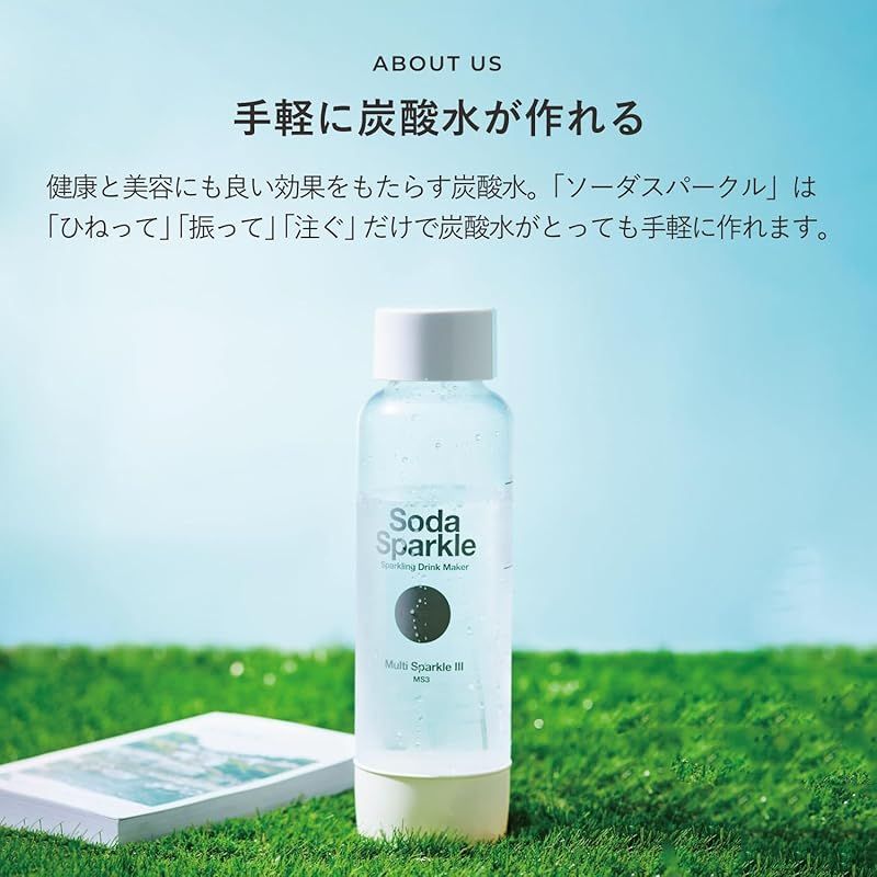 Sparkle マルチスパークル3