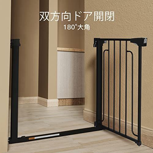 設置幅70cm-130cm