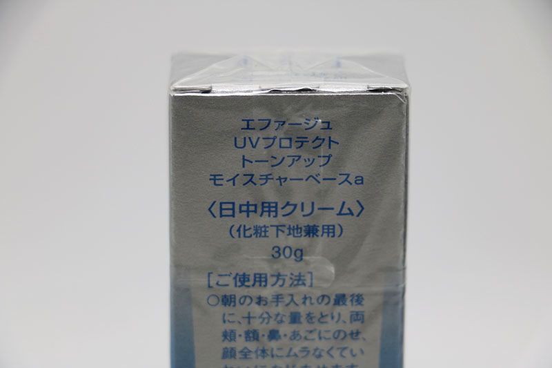 エファージュ　UVプロテクトトーンアップモイスチャーベースa 30g  3箱 F.A.G.E.(エファージュ) / UVプロテクト トーンアップ