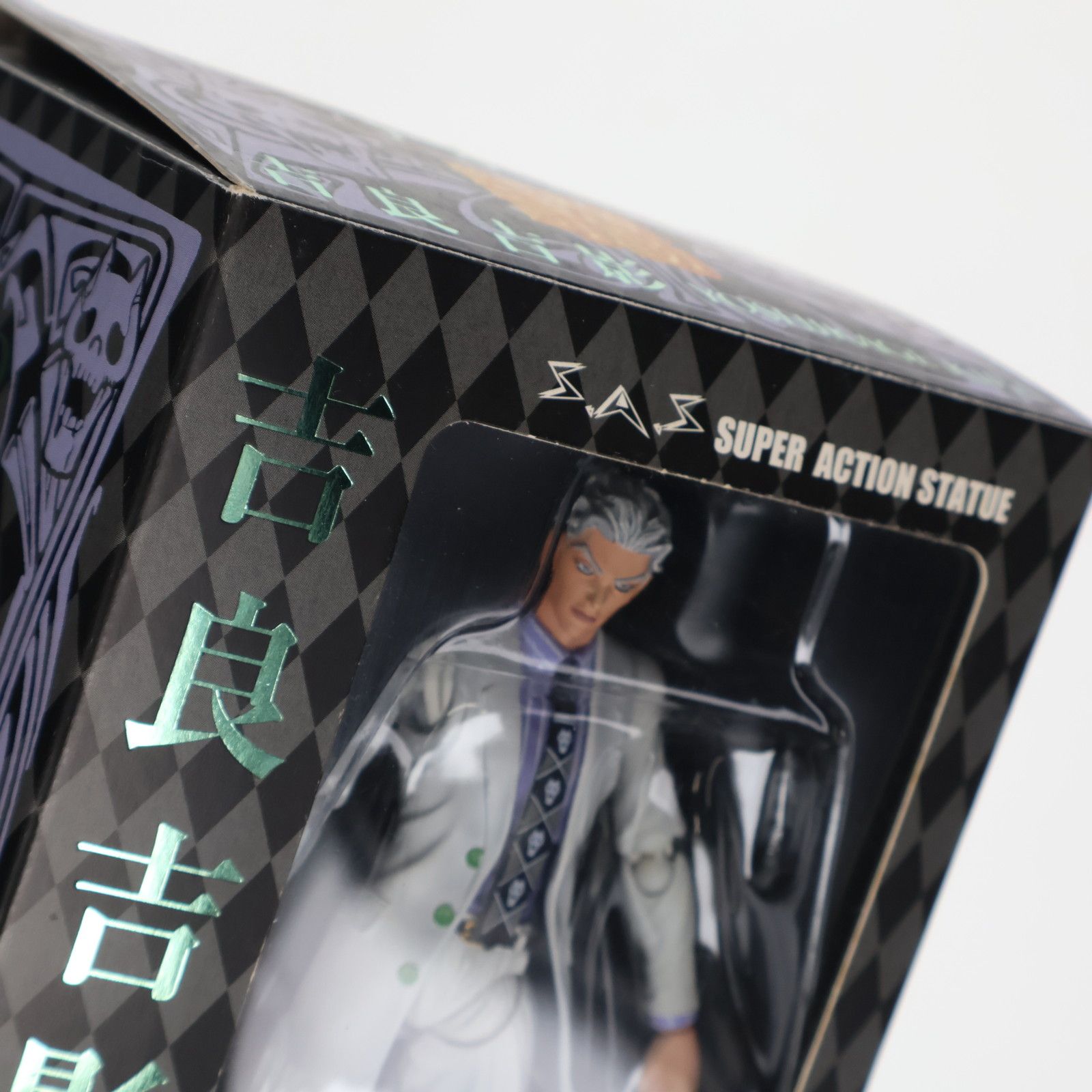超像可動 20.吉良吉影(荒木飛呂彦指定カラー)(きらよしかげ) ジョジョの奇妙な冒険 第四部 完成品 可動フィギュア メディコス・エンタテインメント Amazon.co.jp: 超像可動 「ジョジョの奇妙な冒険」第4部 20