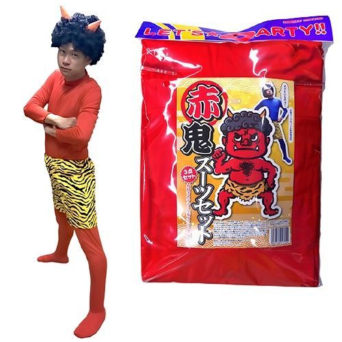 鬼　お着物　親子セット 鬼お着物親子セット