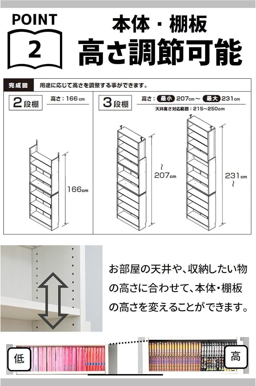 新着商品】本棚 大容量 スリム 突っ張り式 棚板高さ調節 幅60×奥行18.5 ...