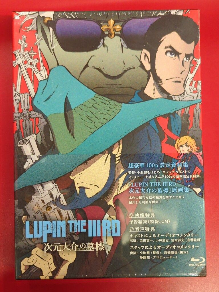 LUPIN THE IIIRD 次元大介の墓標 告知ポスター