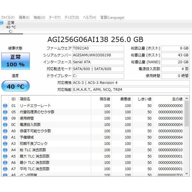 爆速SSD256GB 東芝 T351/46CB core i5-2410M 最新Windows11+office 新品爆速SSD256GB 東芝dynabook T451