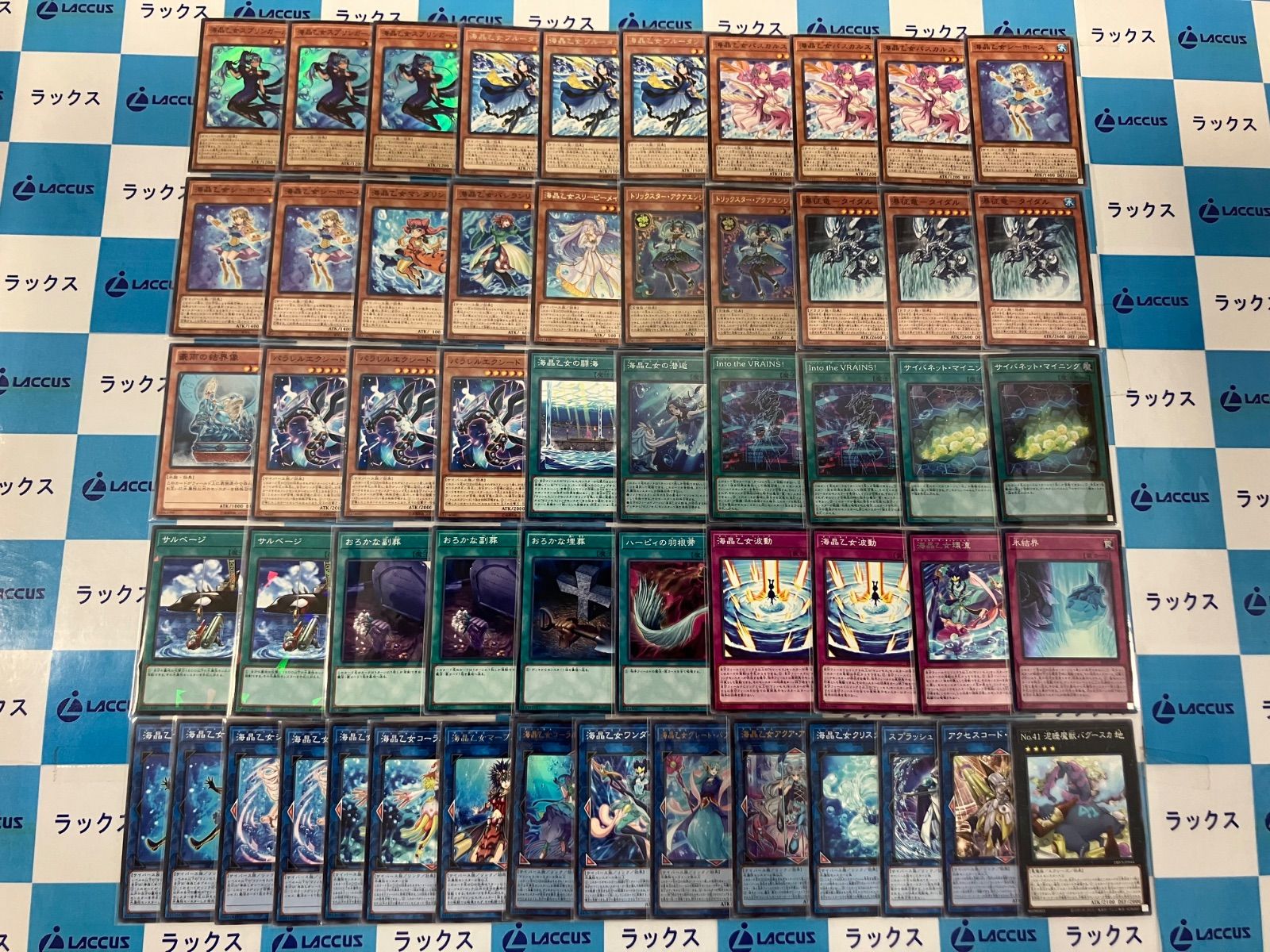 遊戯王 マリンセス デッキパーツセット メイン40枚EX15枚 - メルカリ