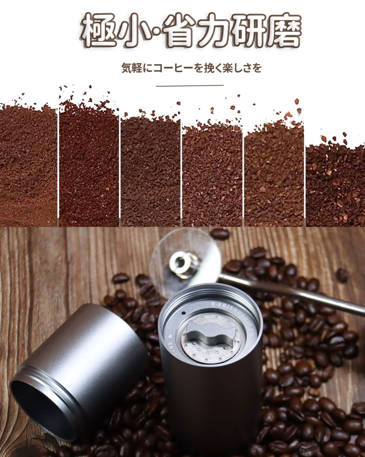 VVGAOGE V-PRO 手挽きコーヒーミル ハンドグラインドコーヒー