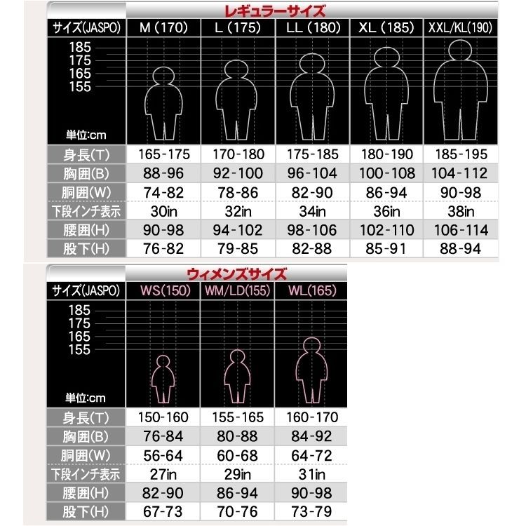 レディース