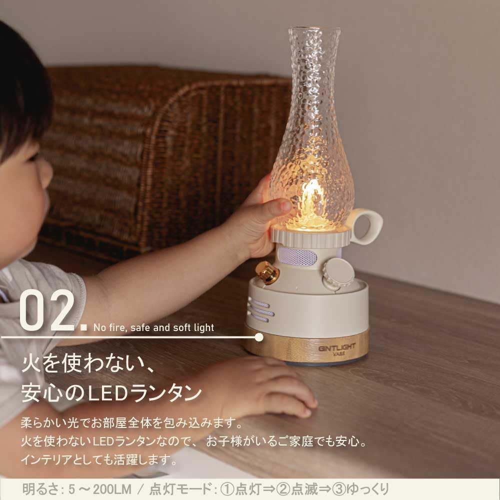ENTLIGHT VASE ホワイト・ウッド USB充電式ランタン ENTLIGHT VASE ホワイト・ウッド USB充電式ランタン ENTLIGHT
