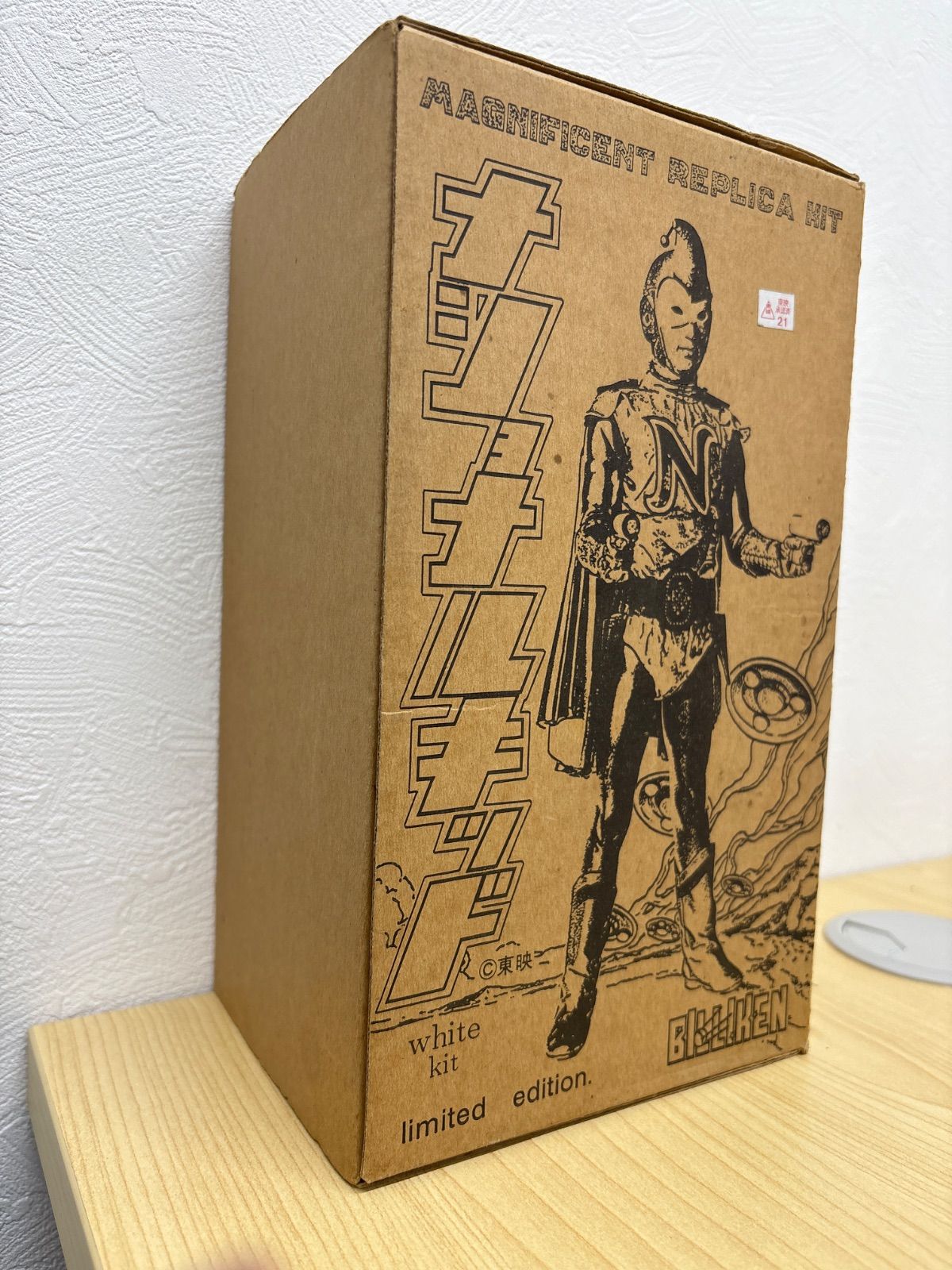 【激レア】ビリケン商会 ナショナルキッド ソフビキット フィギュア 激レア】ビリケン商会 ナショナルキッド ソフビキット フィギュア