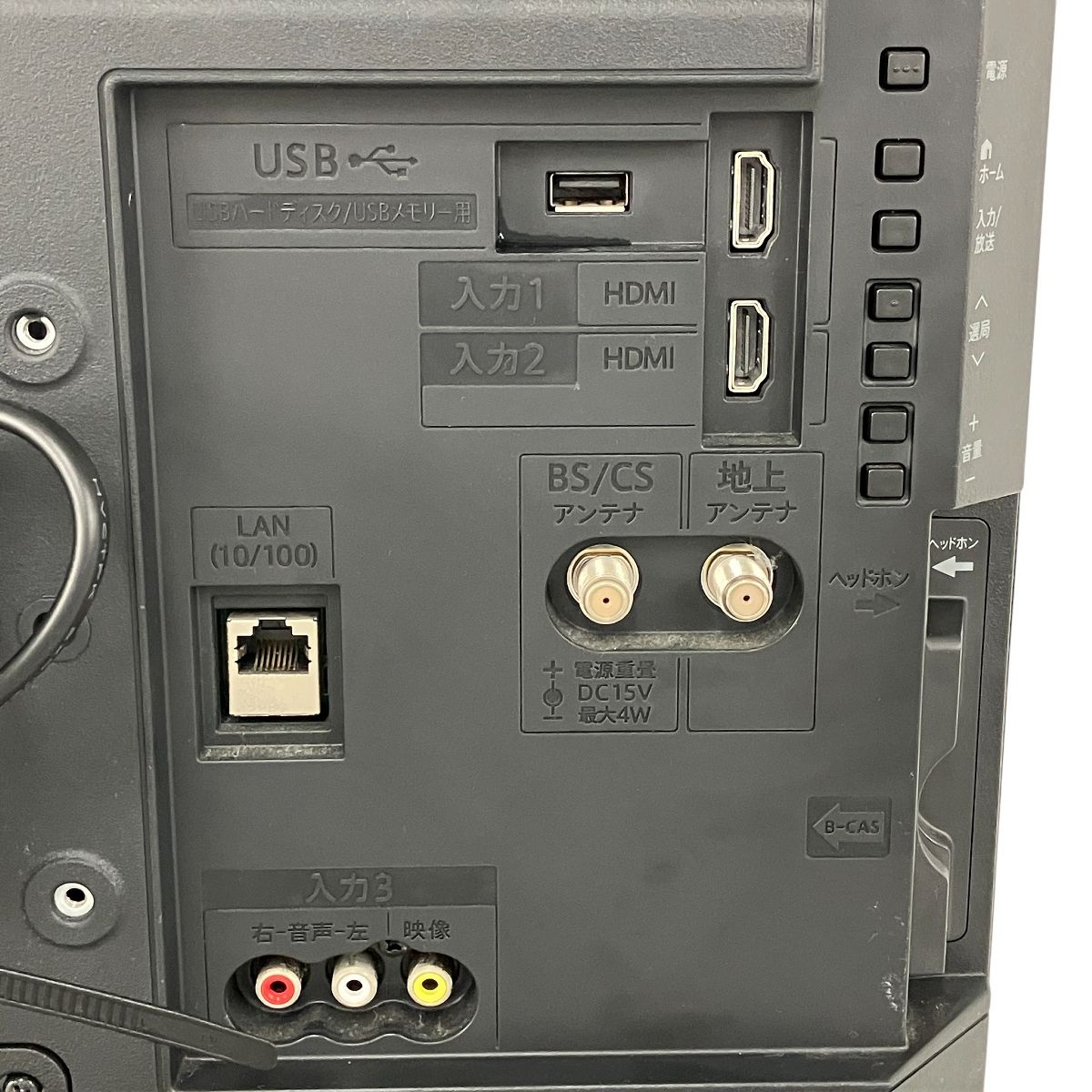 LC-19P5 液晶テレビ