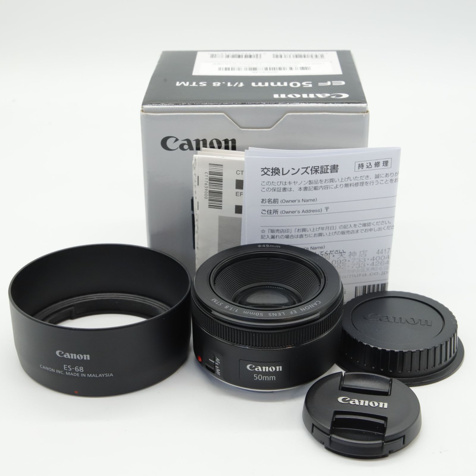 カメラ □ほぼ新品□ CANON EF50mm F1.8 STM