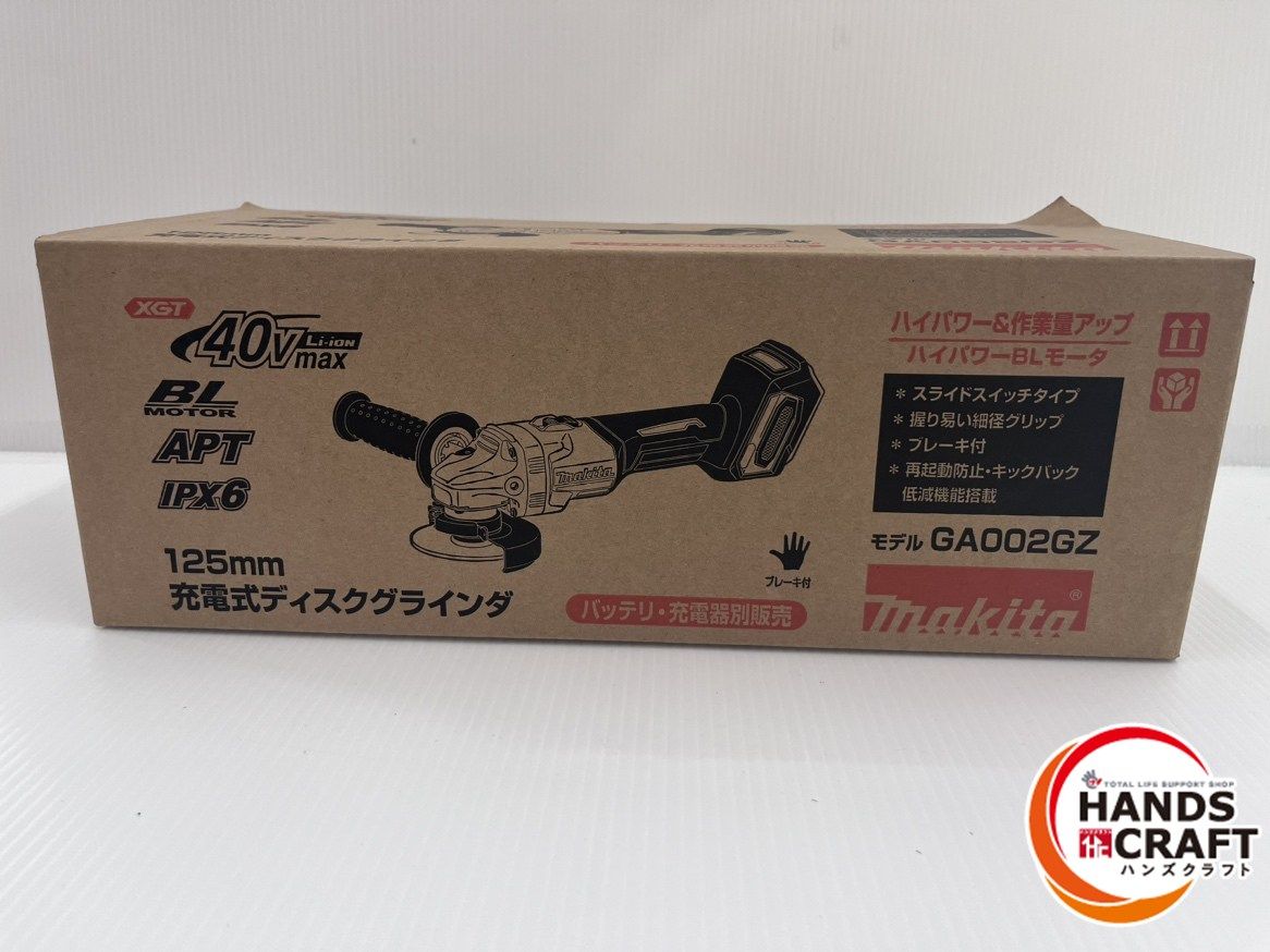 マキタ makita 125mm 充電式ディスクグラインダ GA002GZ 40Vmax 本体のみ