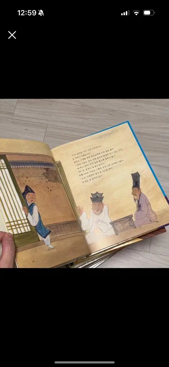 教員 保谷洞爺店