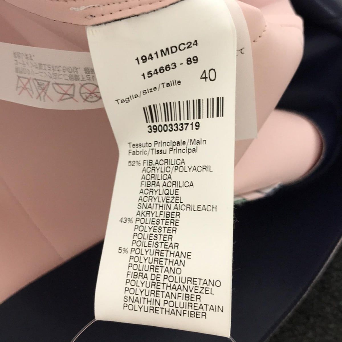 エムエスジィエム コート