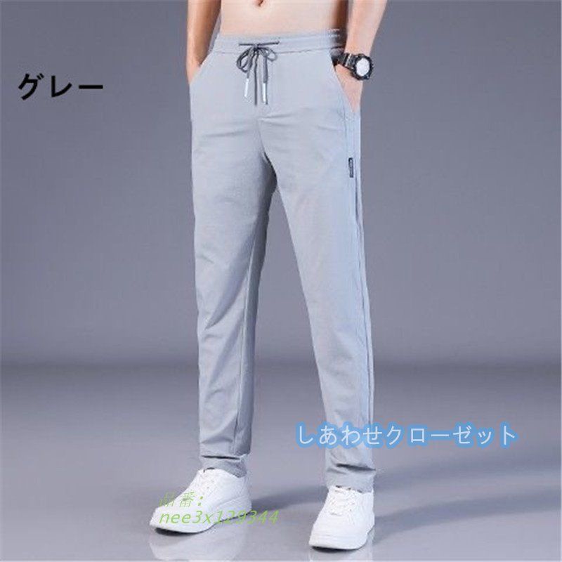 チノパン メンズ 夏 接触冷感 チノパンツ ストレッチパンツ 薄手