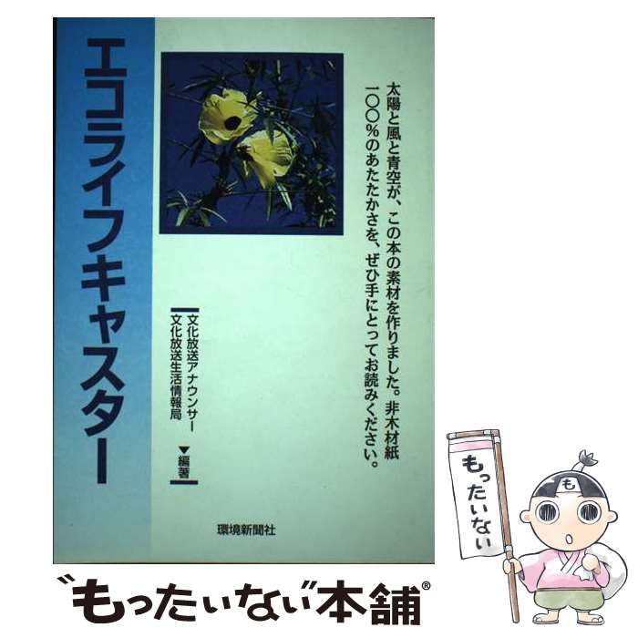 呼吸によるマインドフルネス ブッダダサ・サッチャー 呼吸による