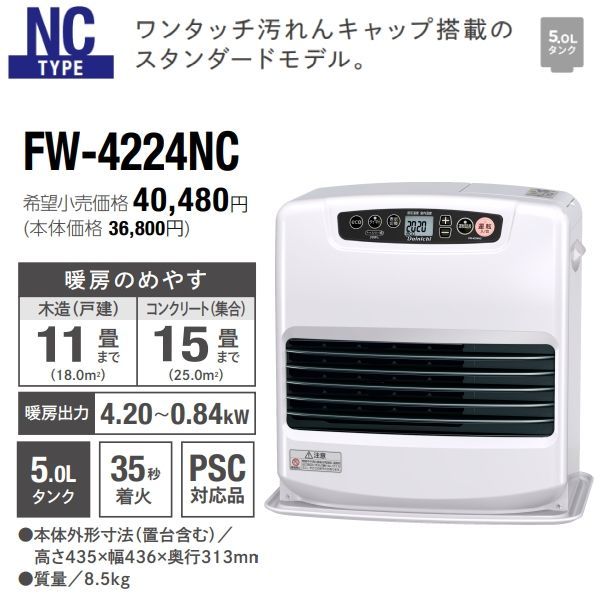 木造