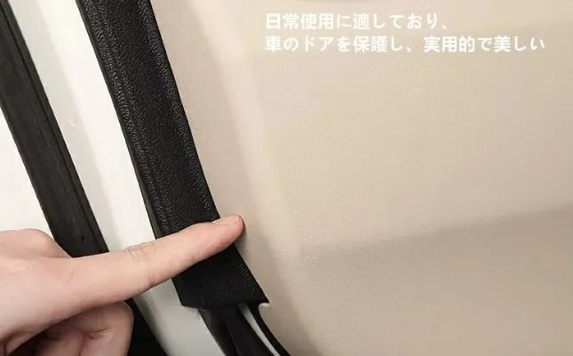 ドアキックガード ドアトリムガード