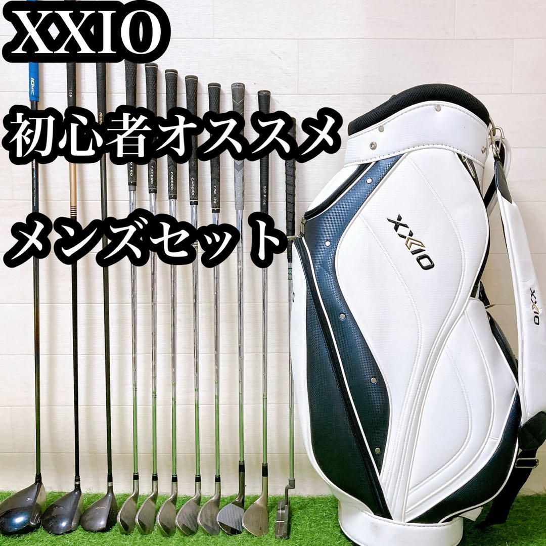 16.ナイキ 初心者オススメ ゴルフクラブ メンズセット 12本 16.ナイキ